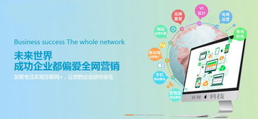 祥奔科技浅析网络推广成功的三要素 技术、内容与策略