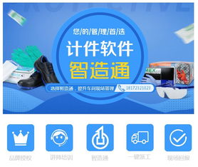 家具厂车间管理与泛娱科技的技术推广融合策略